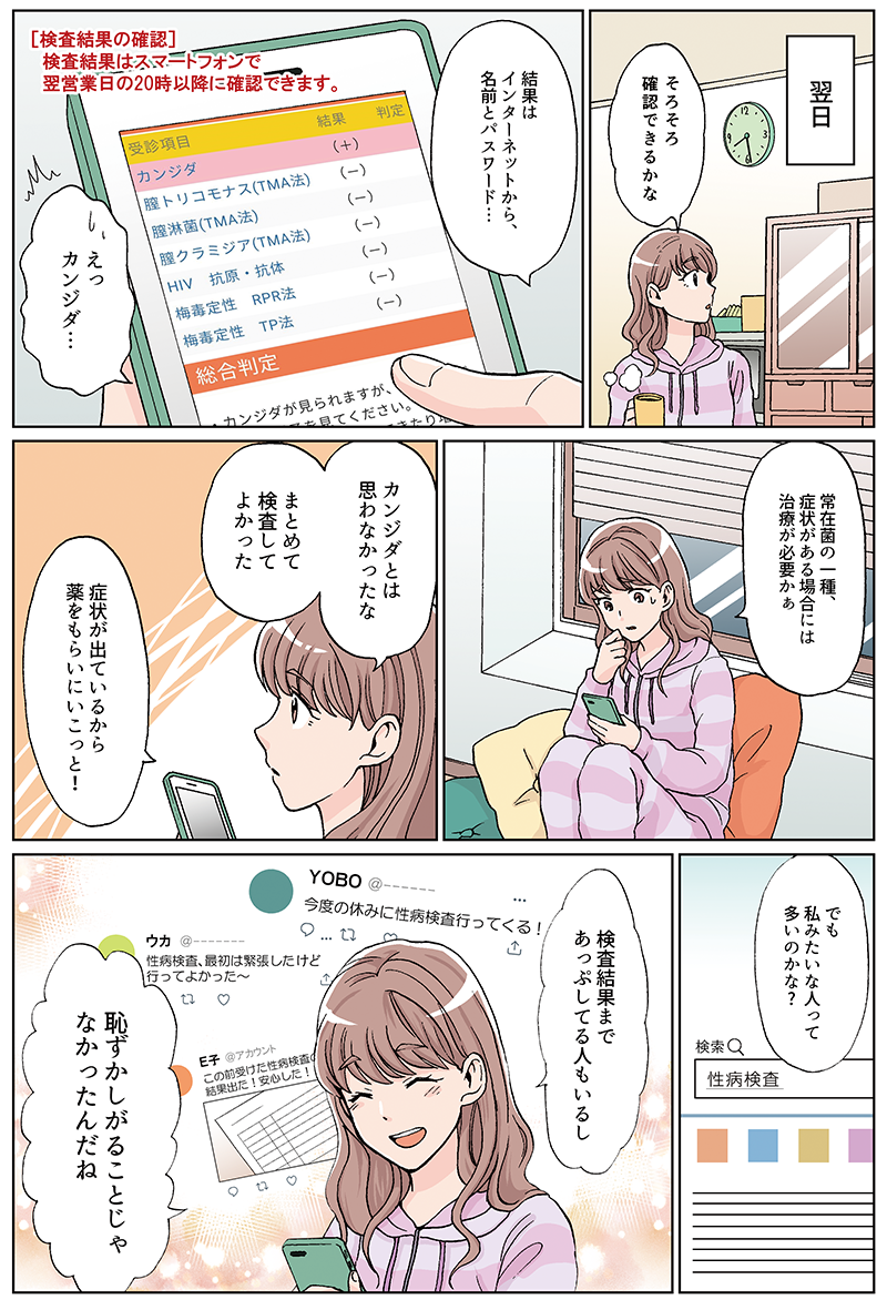 漫画5